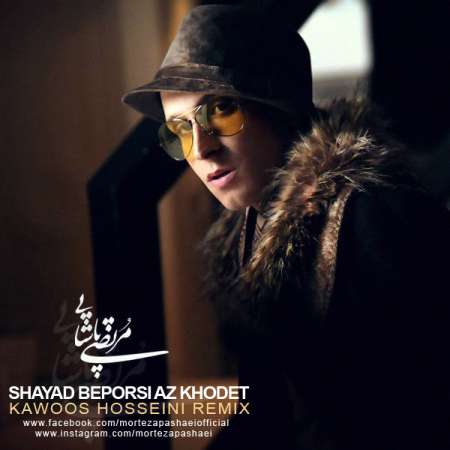 Morteza Pashaei – Shayad Beporsi Az Khodet Kawoos Hosseini Remix